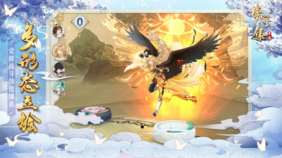 梦间集破解版下载