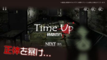 怪奇电影游戏官方