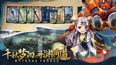 古剑奇谭木语人安卓版免费版本