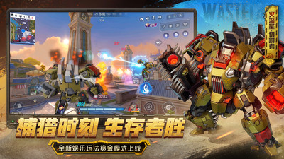 机动都市阿尔法苹果版破解版