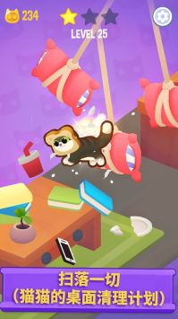 疯狂跳跃猫游戏官方下载