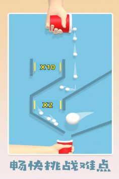 填满我的杯下载