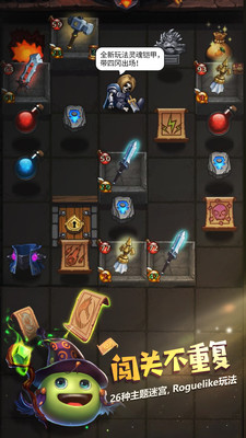 不思议迷宫破解版破解版