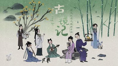 古镜记安卓免费版