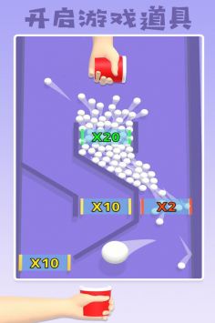 填满我的杯单机版下载