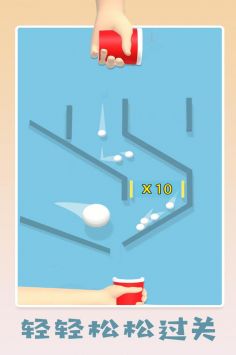 填满我的杯单机版