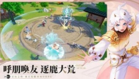 云山之约单机版下载