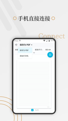 好多纸苹果版破解版