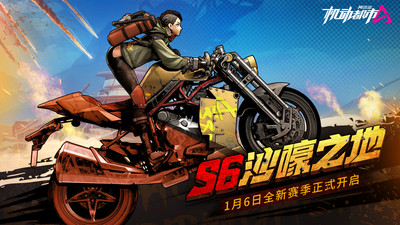 机动都市阿尔法苹果版