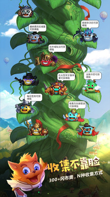 不思议迷宫最新版本