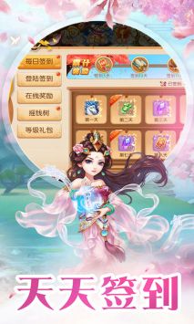 宝鼎传奇游戏官方版下载