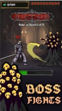 凡人之戒单机版