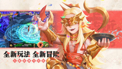 热血江湖最新版本最新版