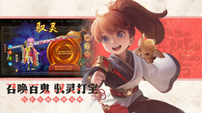 热血江湖最新版本下载