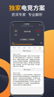 蜂鸟电竞app下载