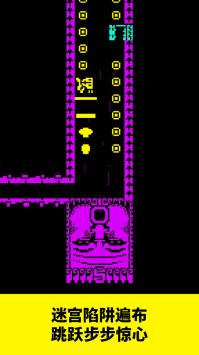 古墓逃生单机版下载