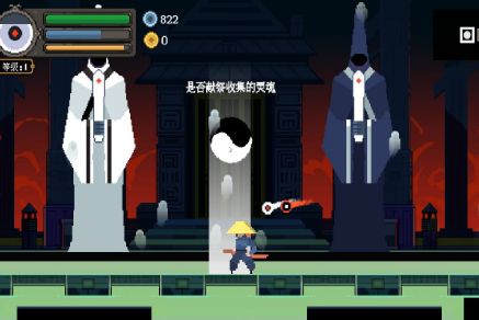 黑白魂刃游戏单机版