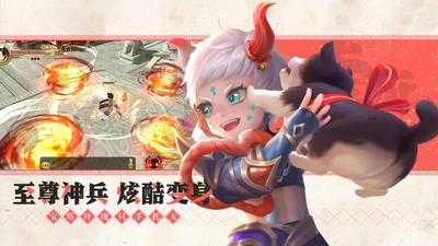 热血江湖手游变态版破解版