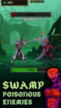 凡人之戒单机版下载