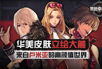 战红狼黑色幸存者单机版下载