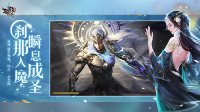 轩辕传奇手游免费版本