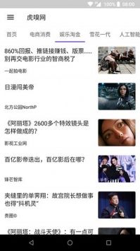 资讯狗app最新版破解版