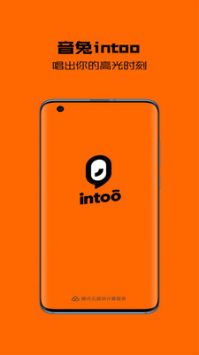 音兔最新版本最新版