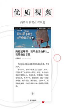 封底app安卓版最新版