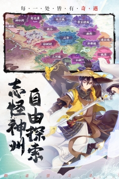 聊斋搜灵录安卓版