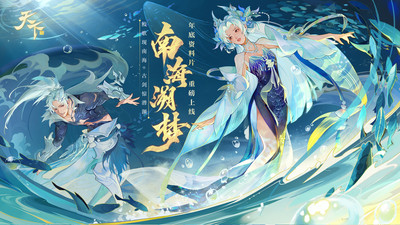 天下手游安卓版