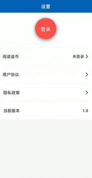 环趣酷点app