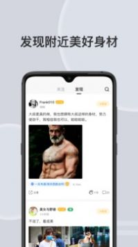 汗刻健身app最新版下载
