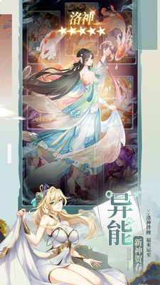 闪烁之光安卓版最新版