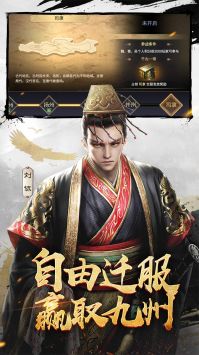 三十六计官方版游戏下载