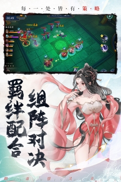 聊斋搜灵录下载