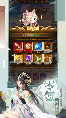 闪烁之光安卓版免费版本