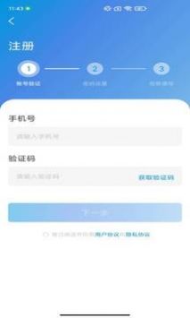 伊鸿诊所app官方最新版