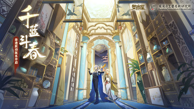 奥拉星手游安卓版