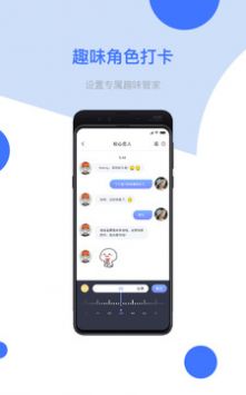 我可运动app