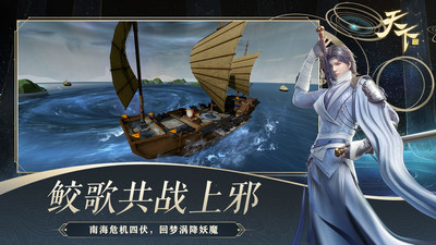 天下手游安卓版最新版