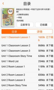 一百易app破解版