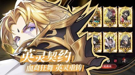 苍蓝学院手游官方下载