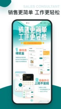 福猫办公app破解版