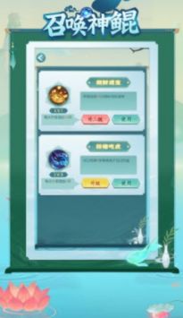 召唤神鲲游戏官方版