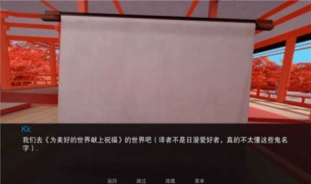 jump Harem单机版下载