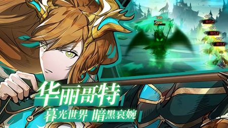 苍蓝学院手游官方