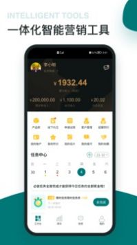 福猫办公app下载