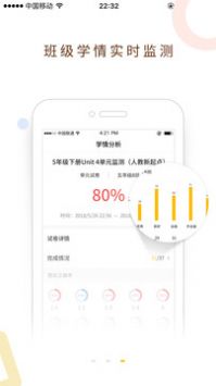 乐学云易老师版最新版