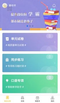 乐学云易老师版