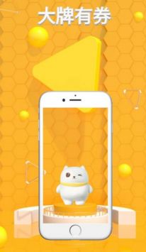 省大猫app破解版